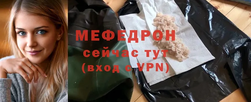 где купить   Александровск  Мефедрон mephedrone 